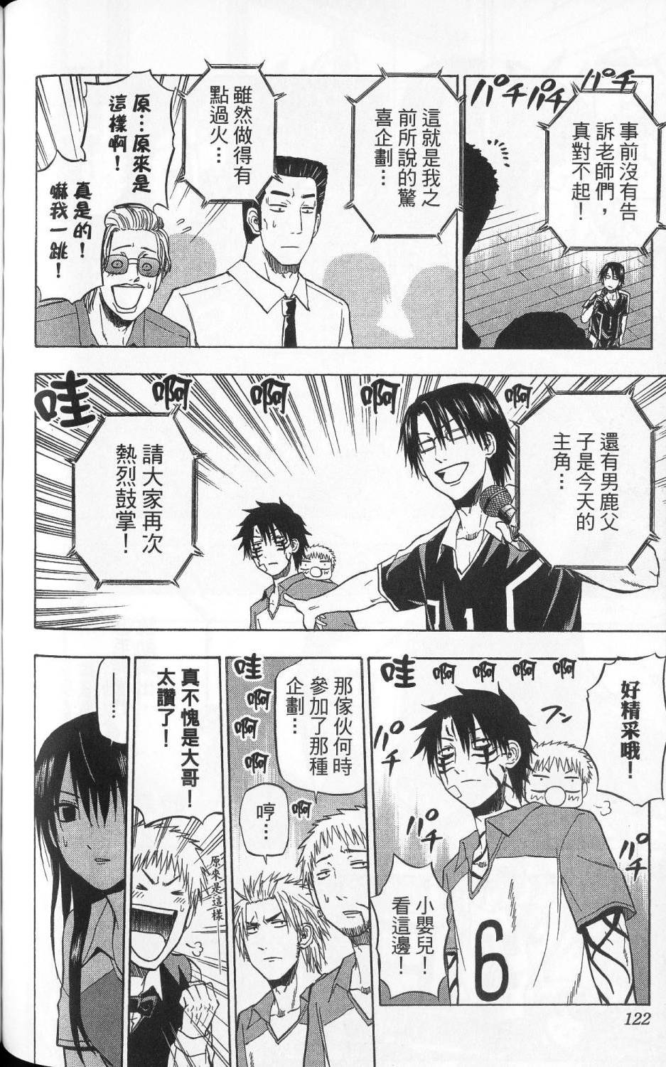 第121页