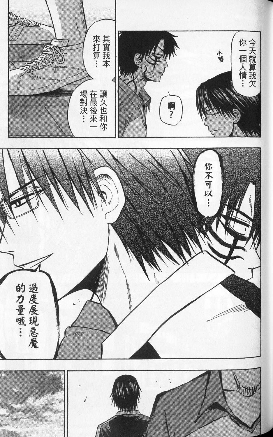 第122页