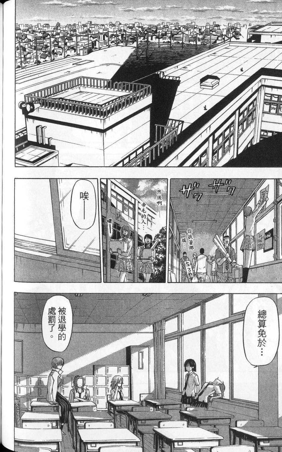 第123页