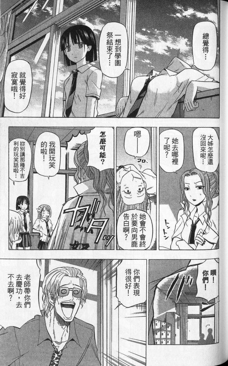 第124页