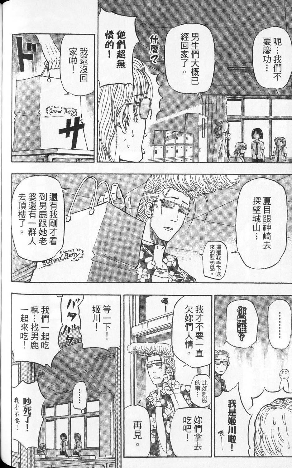第125页