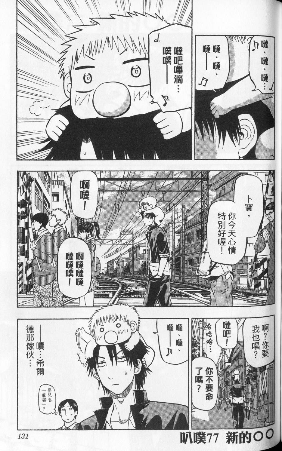 第130页