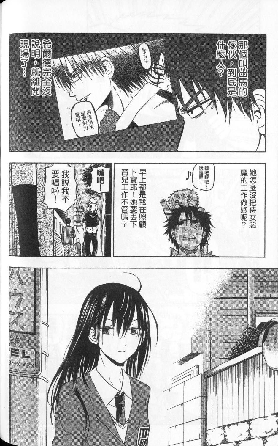 第131页
