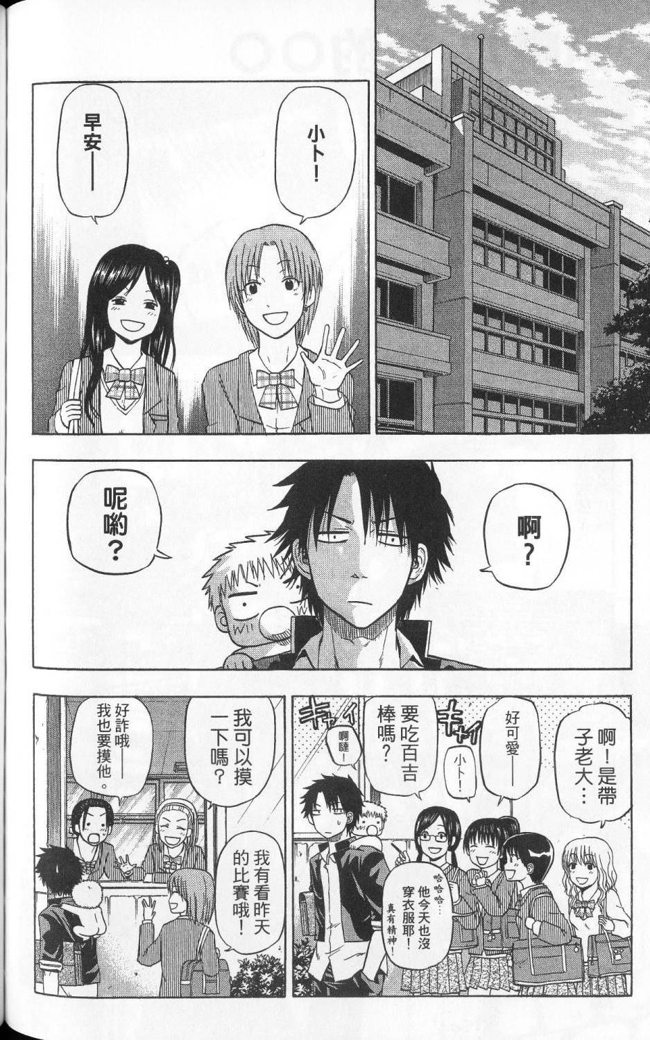 第133页