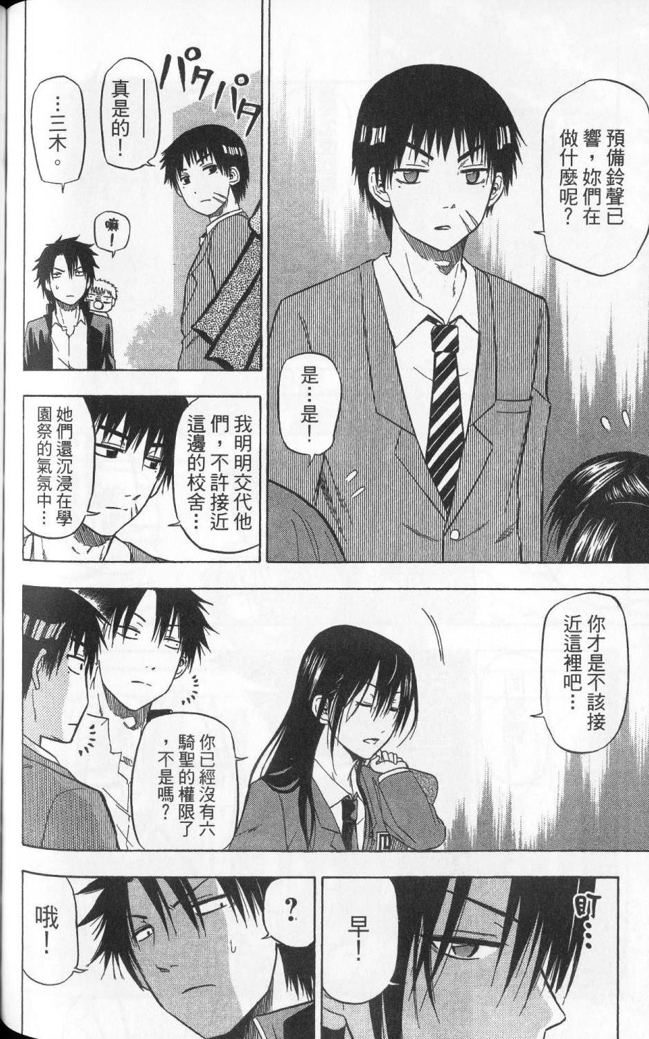 第135页