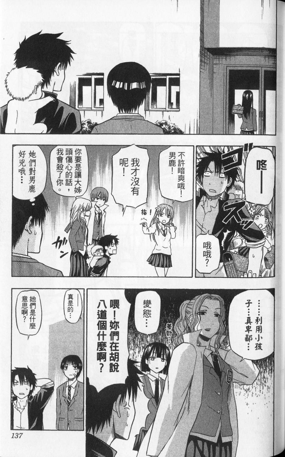 第136页