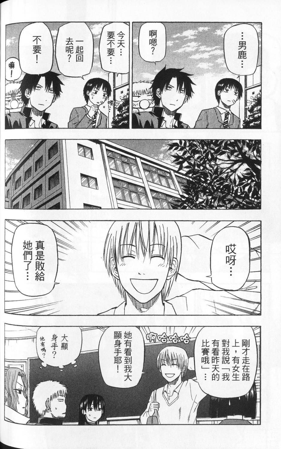 第137页