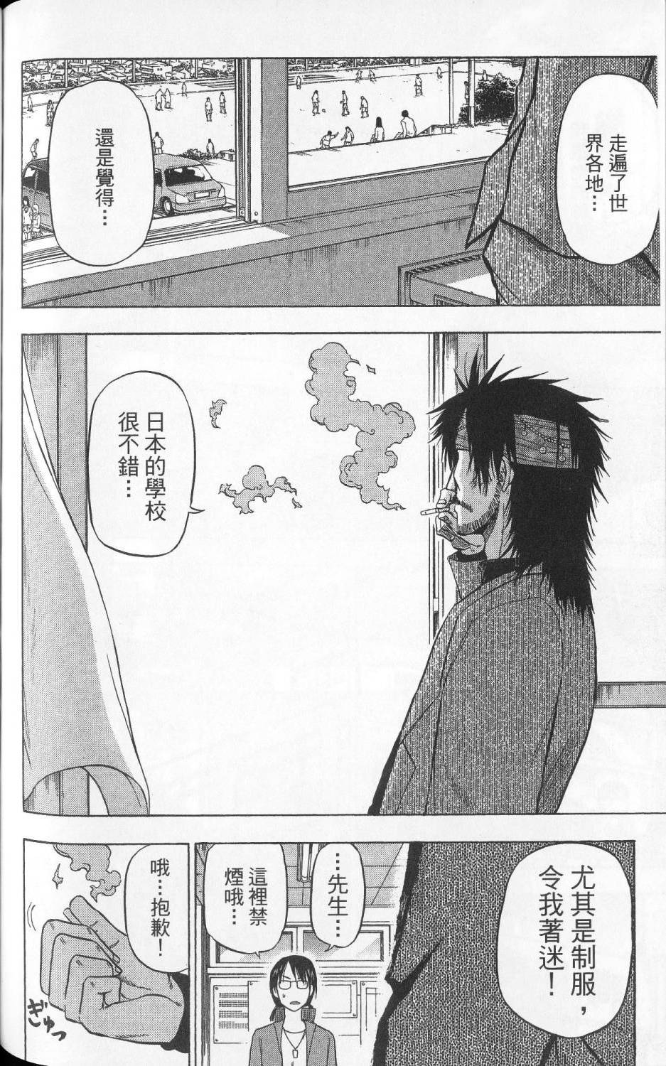 第141页