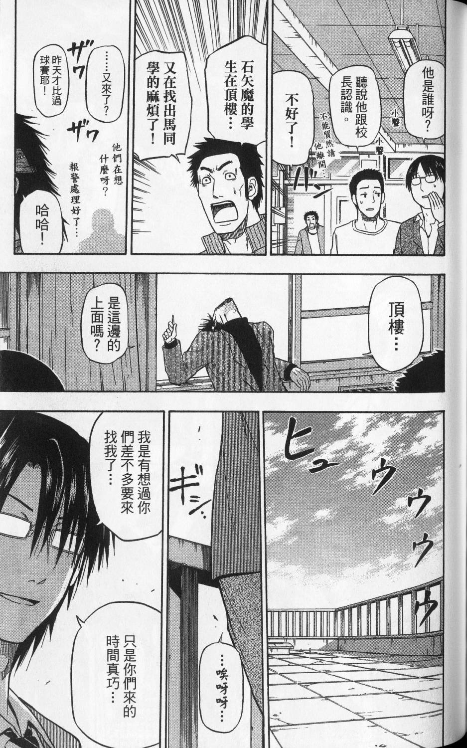 第142页