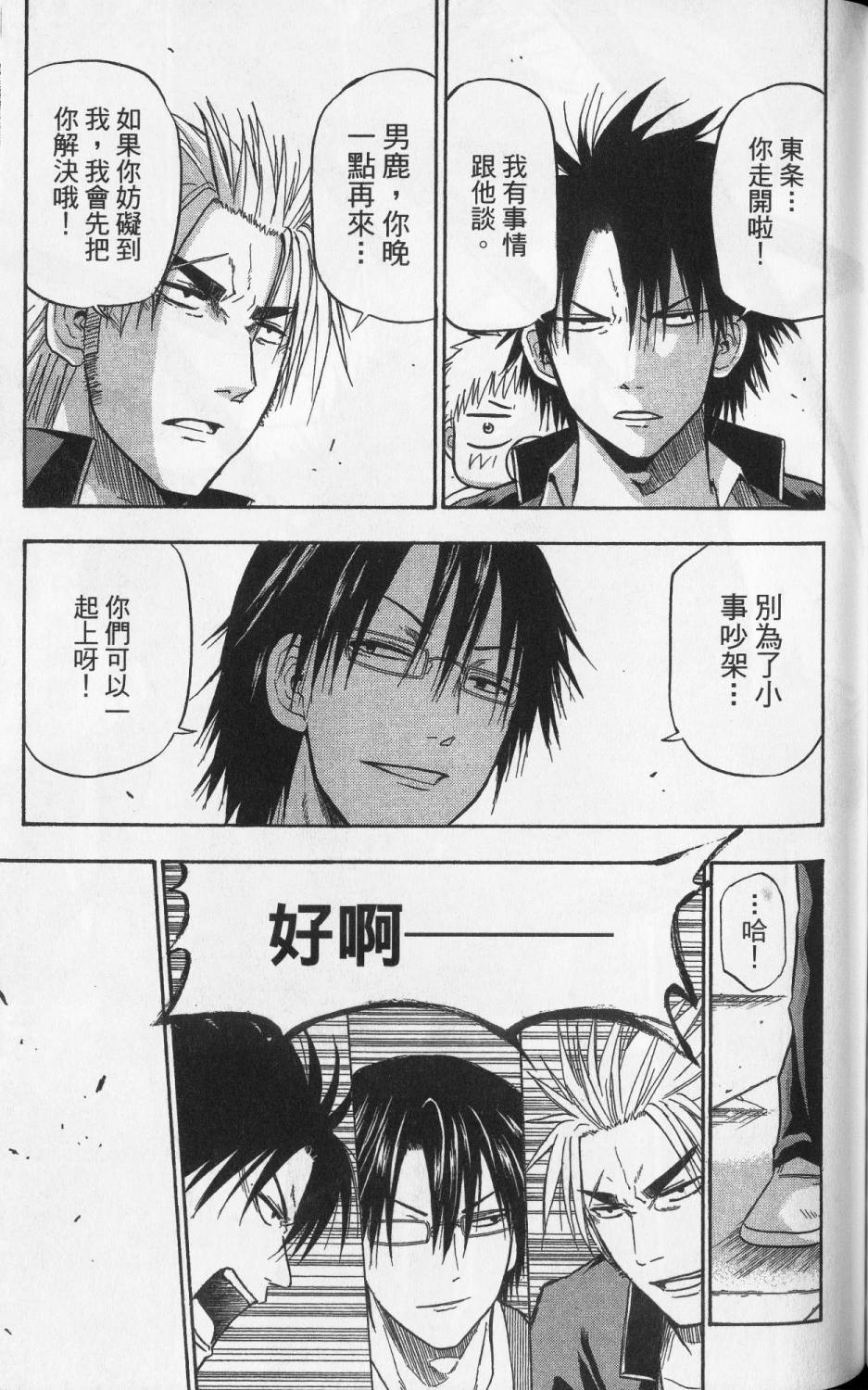 第144页