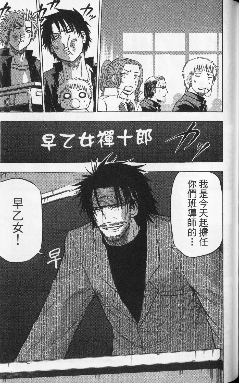 第148页