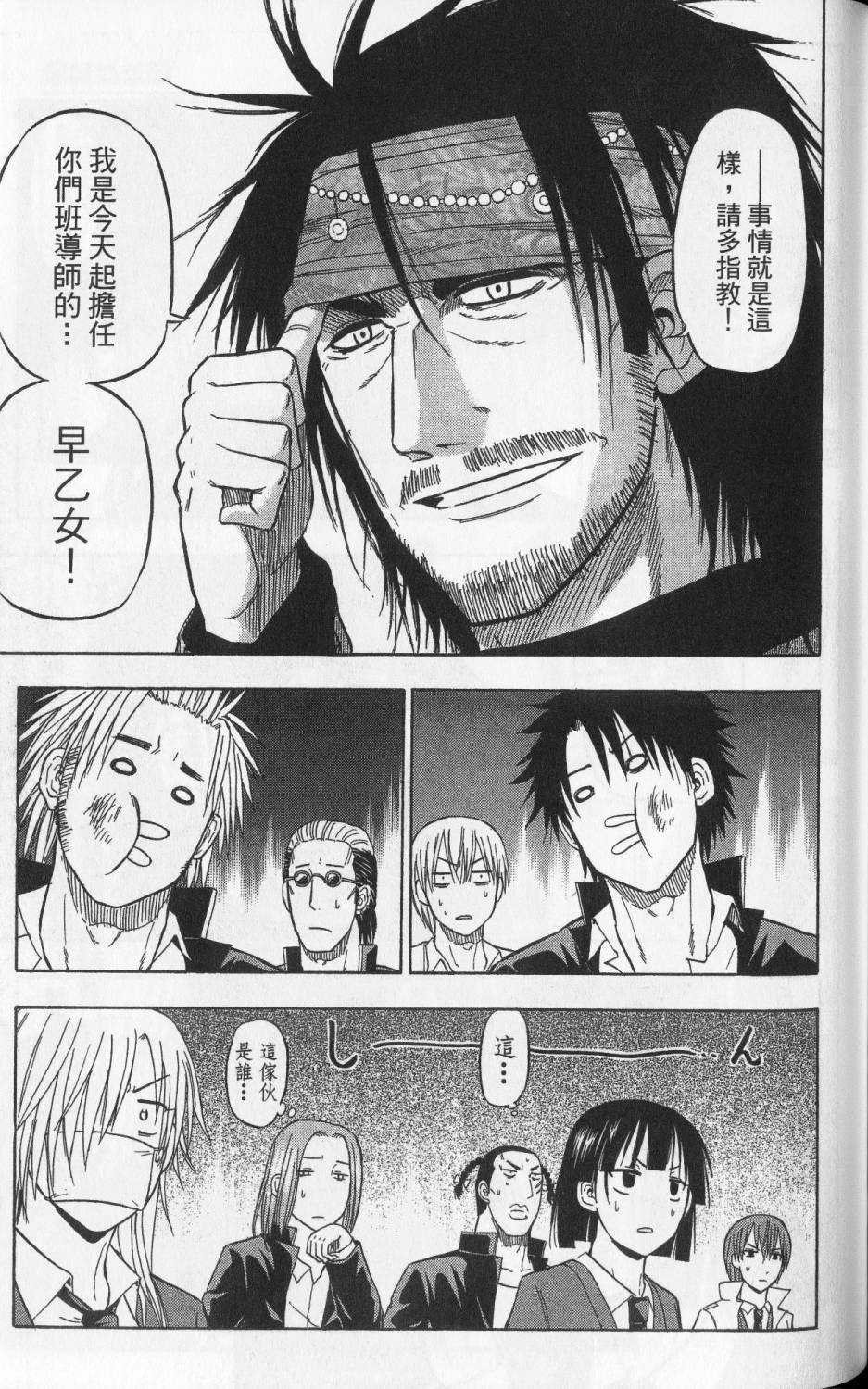 第152页