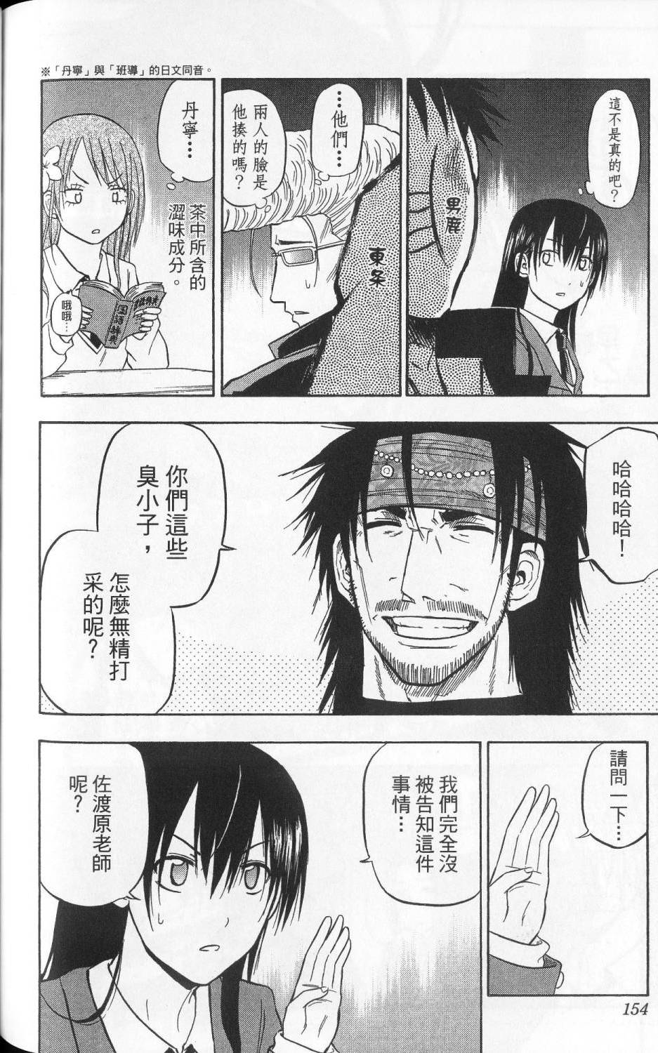 第153页