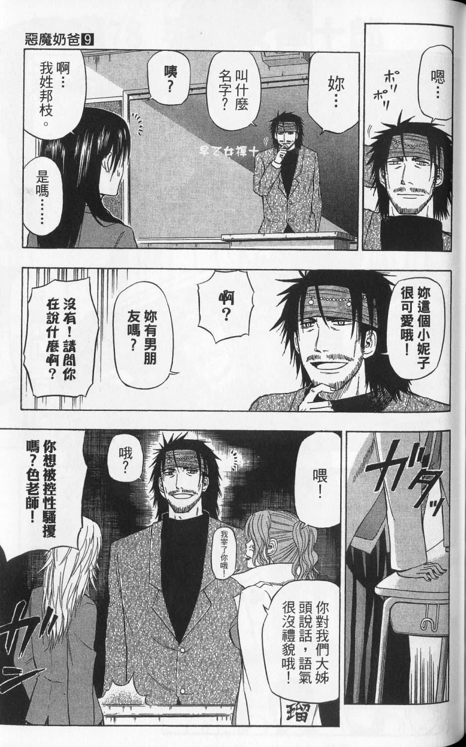 第154页