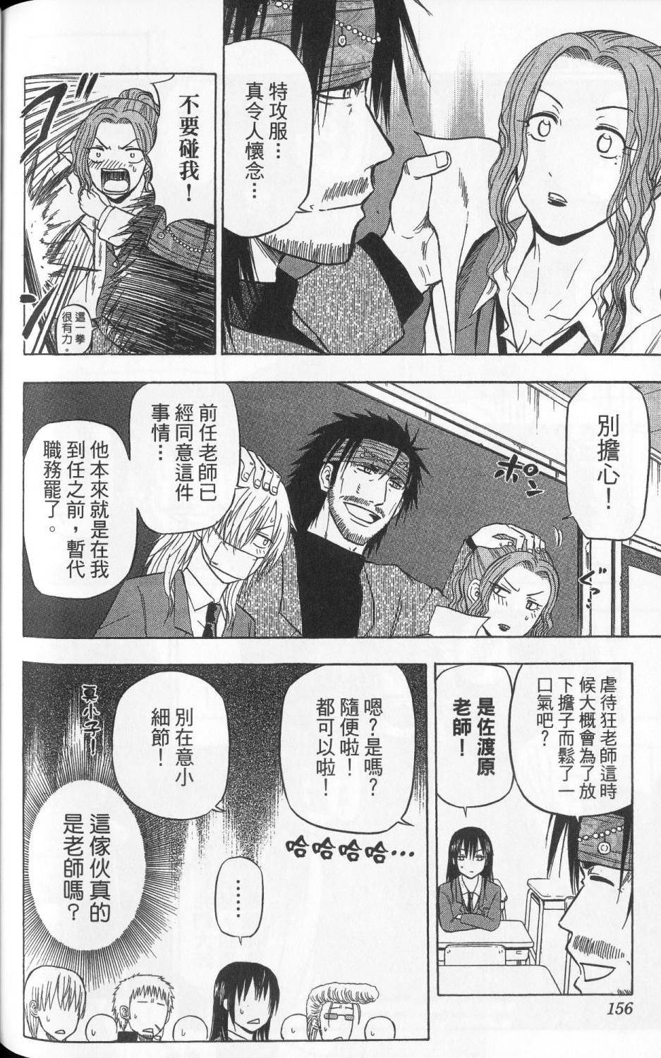第155页