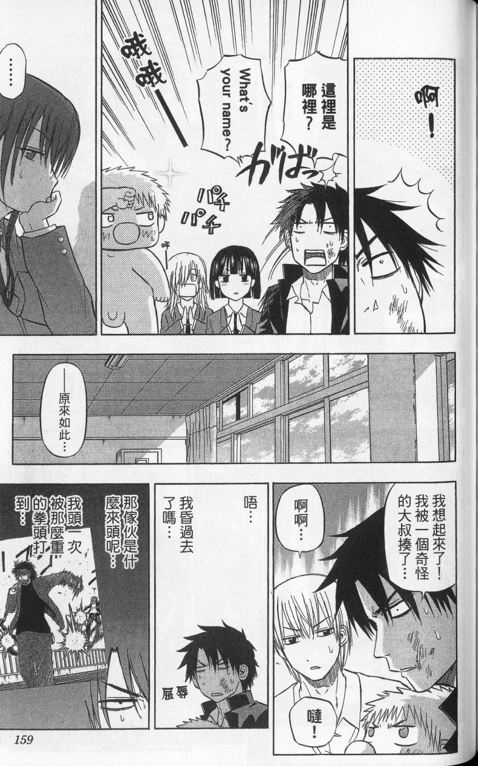 第158页