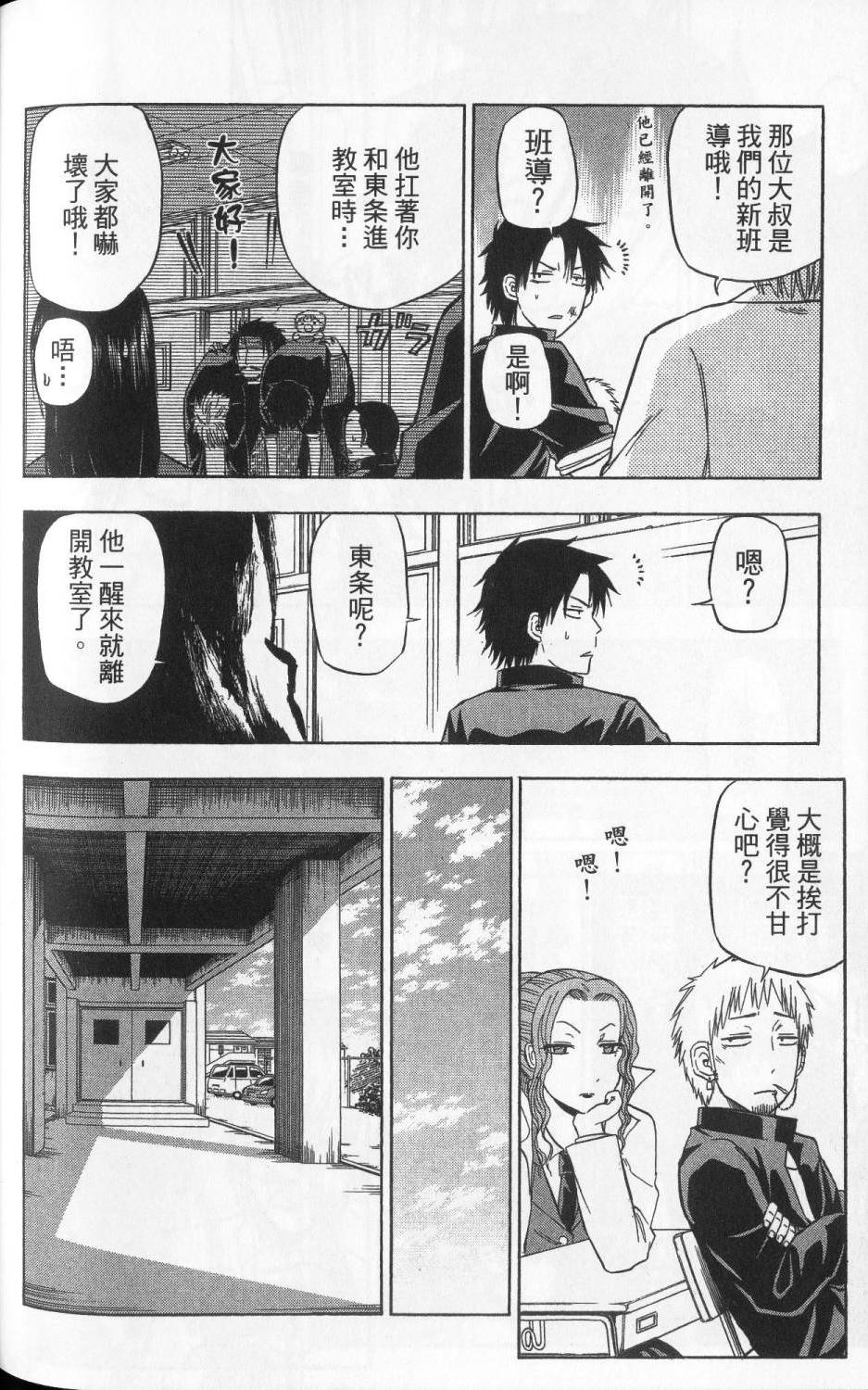 第159页