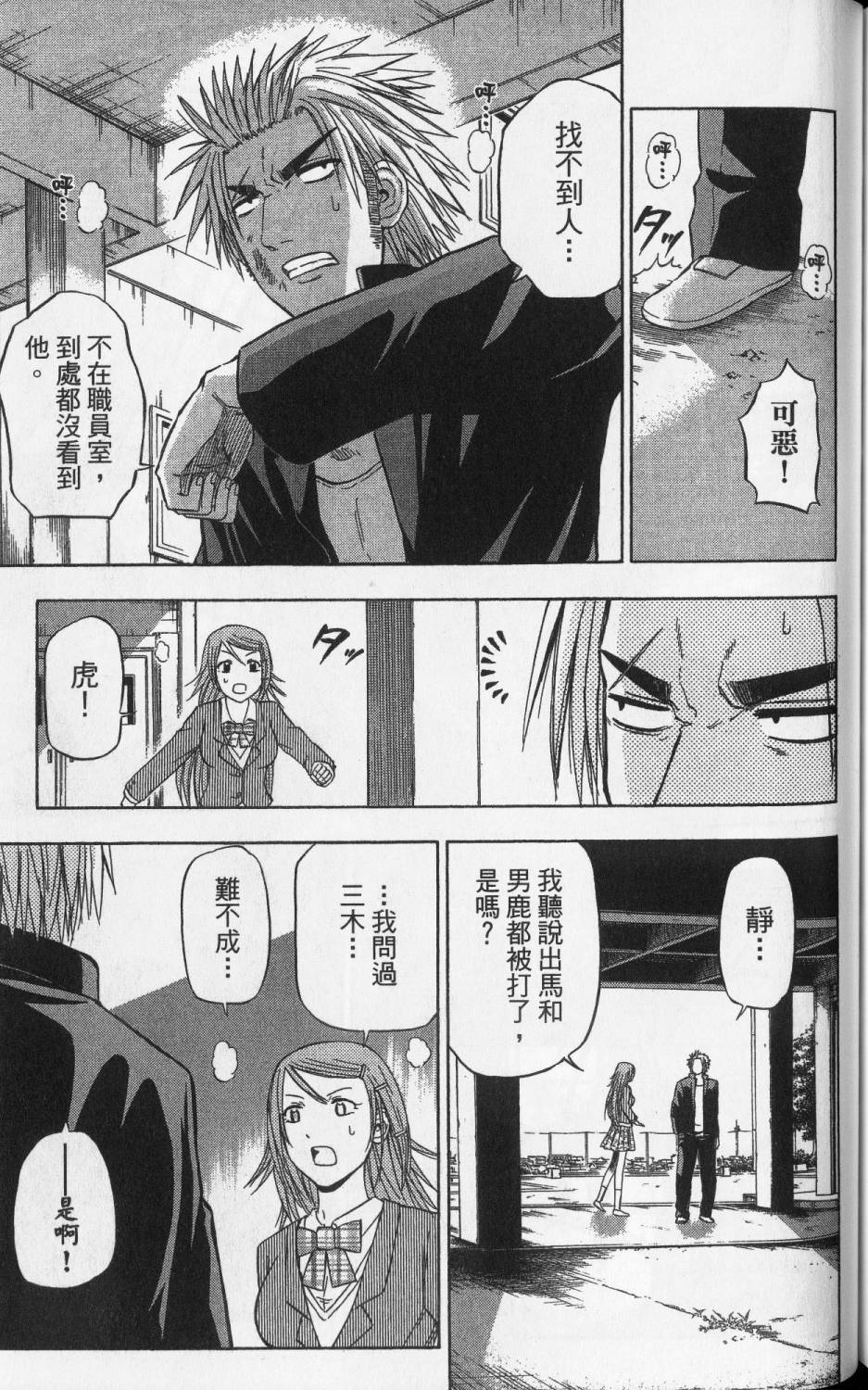 第160页