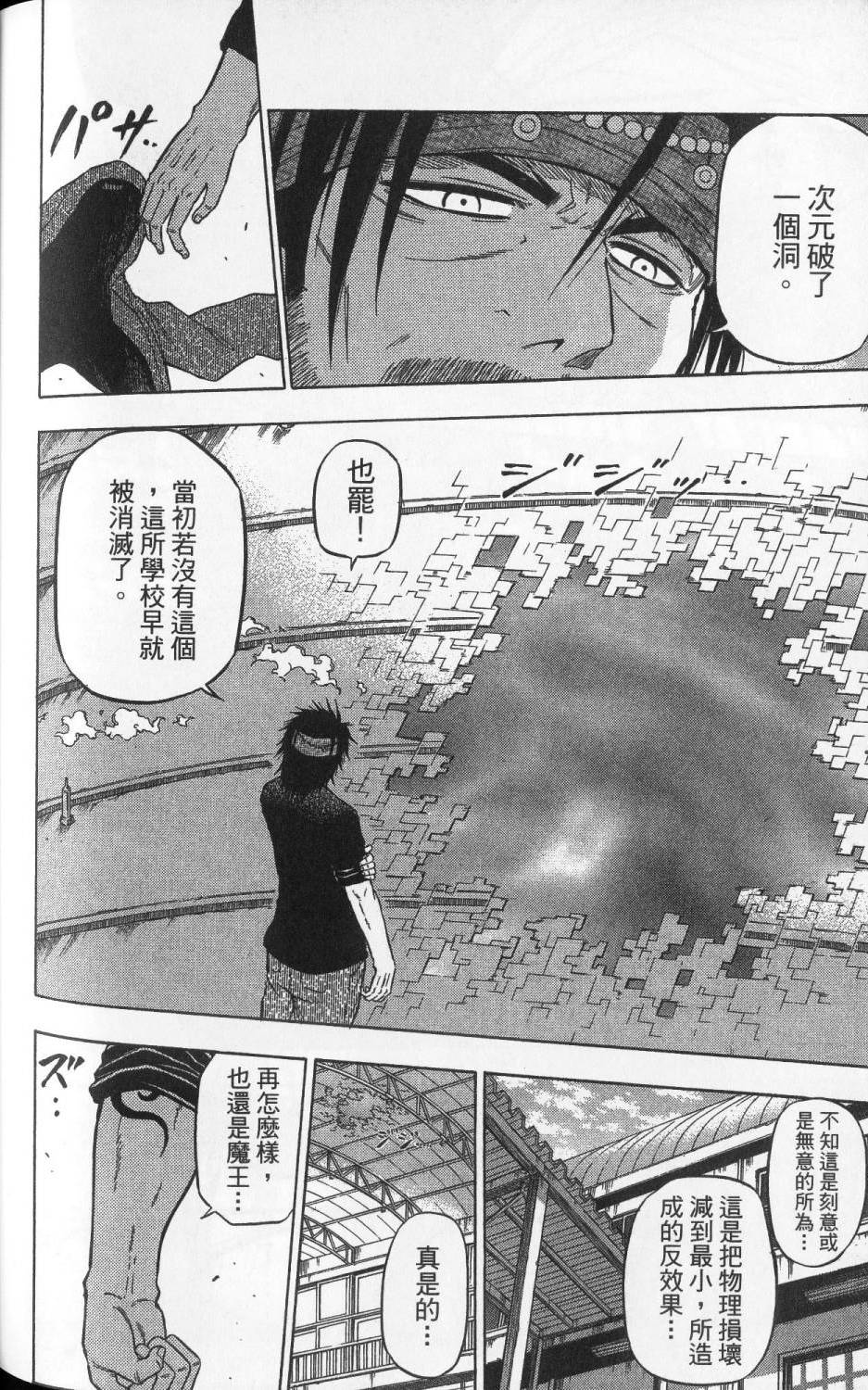 第163页