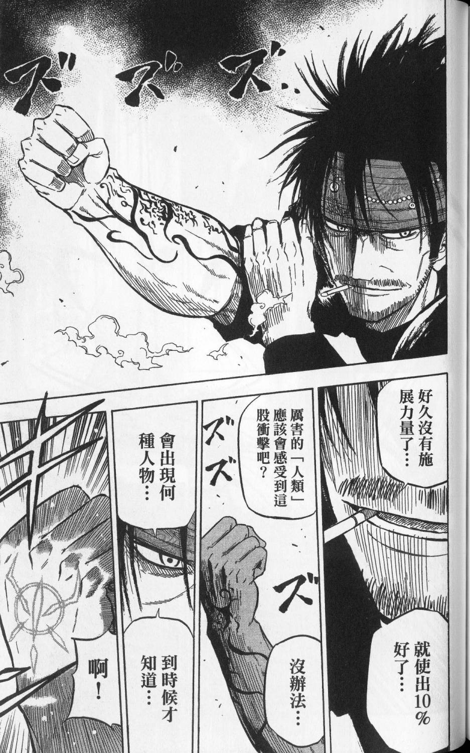 第164页
