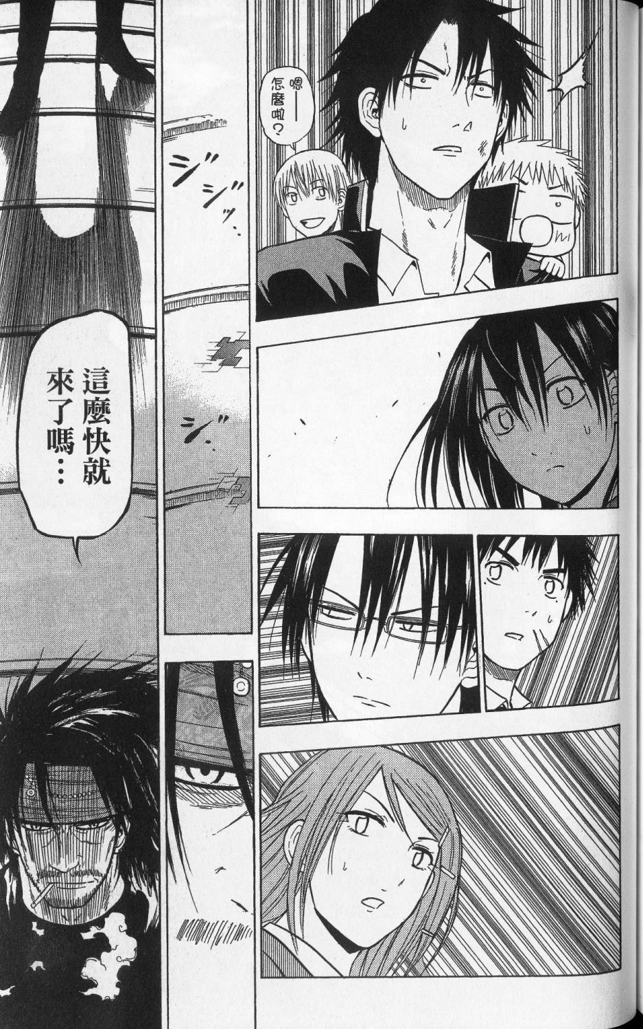第166页