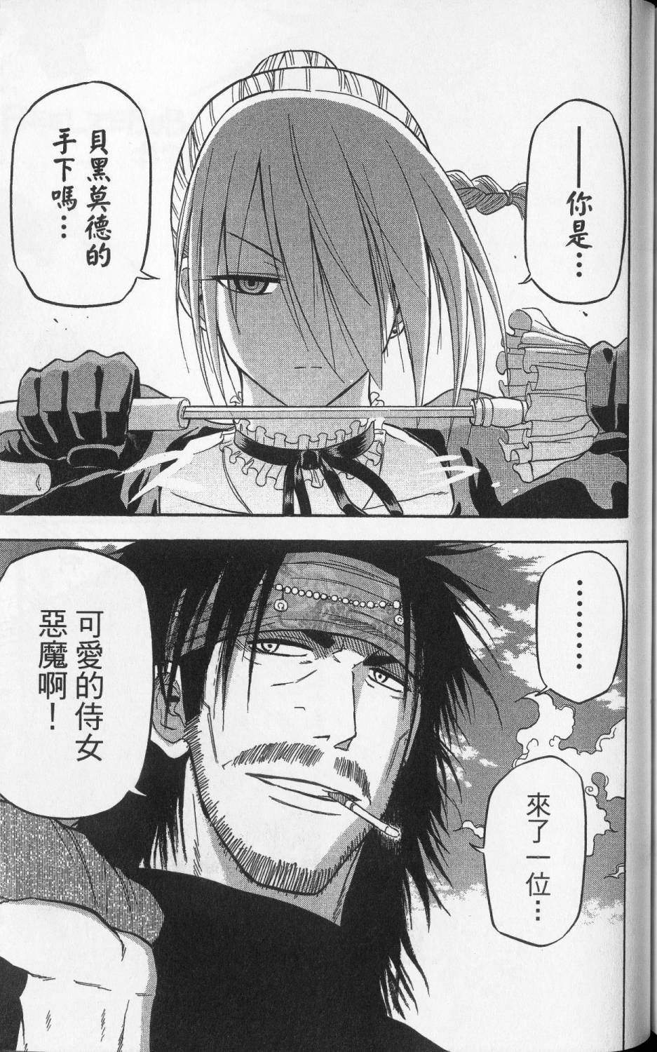 第168页