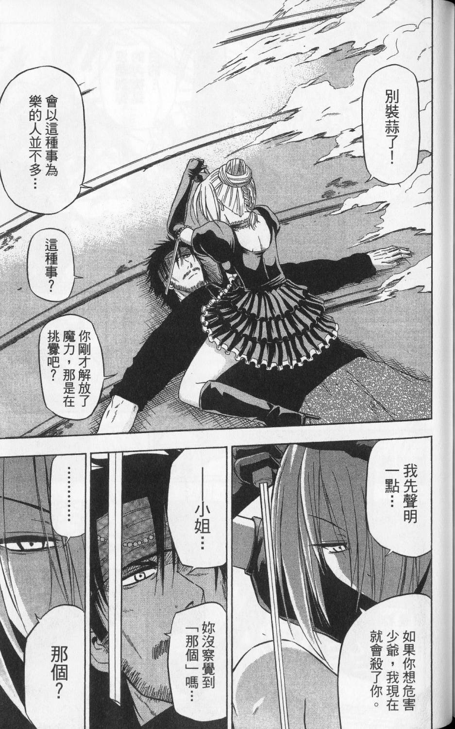 第176页