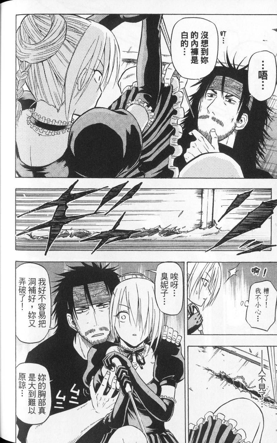 第177页