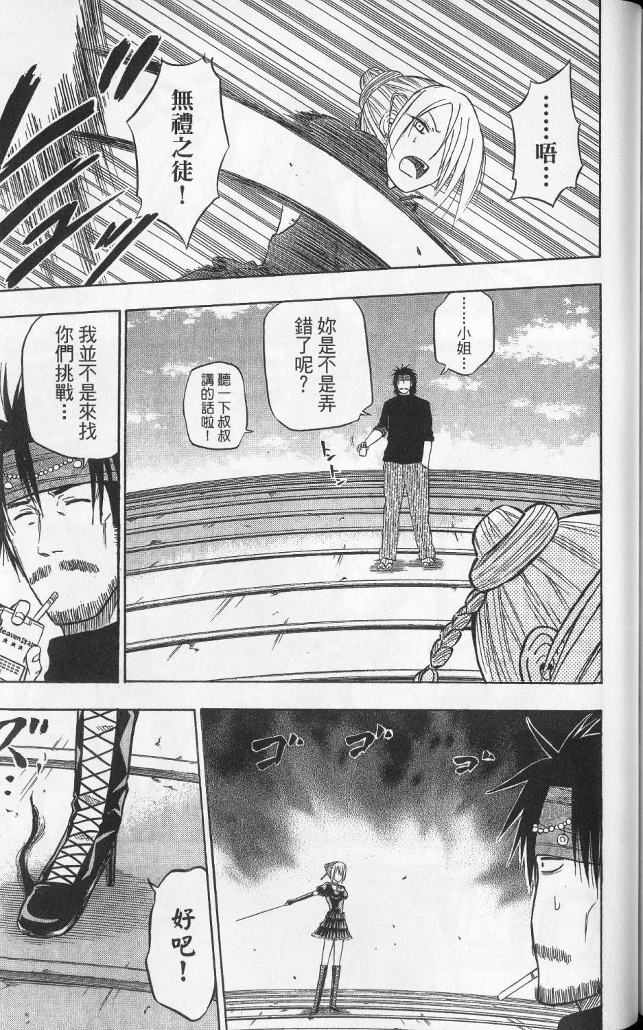 第178页