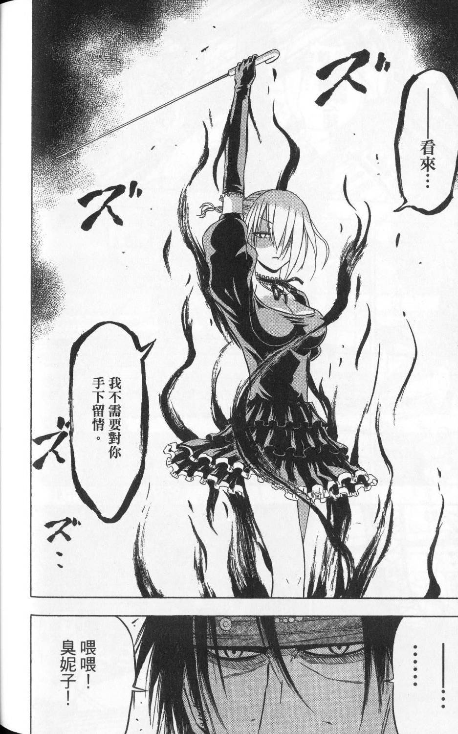 第179页