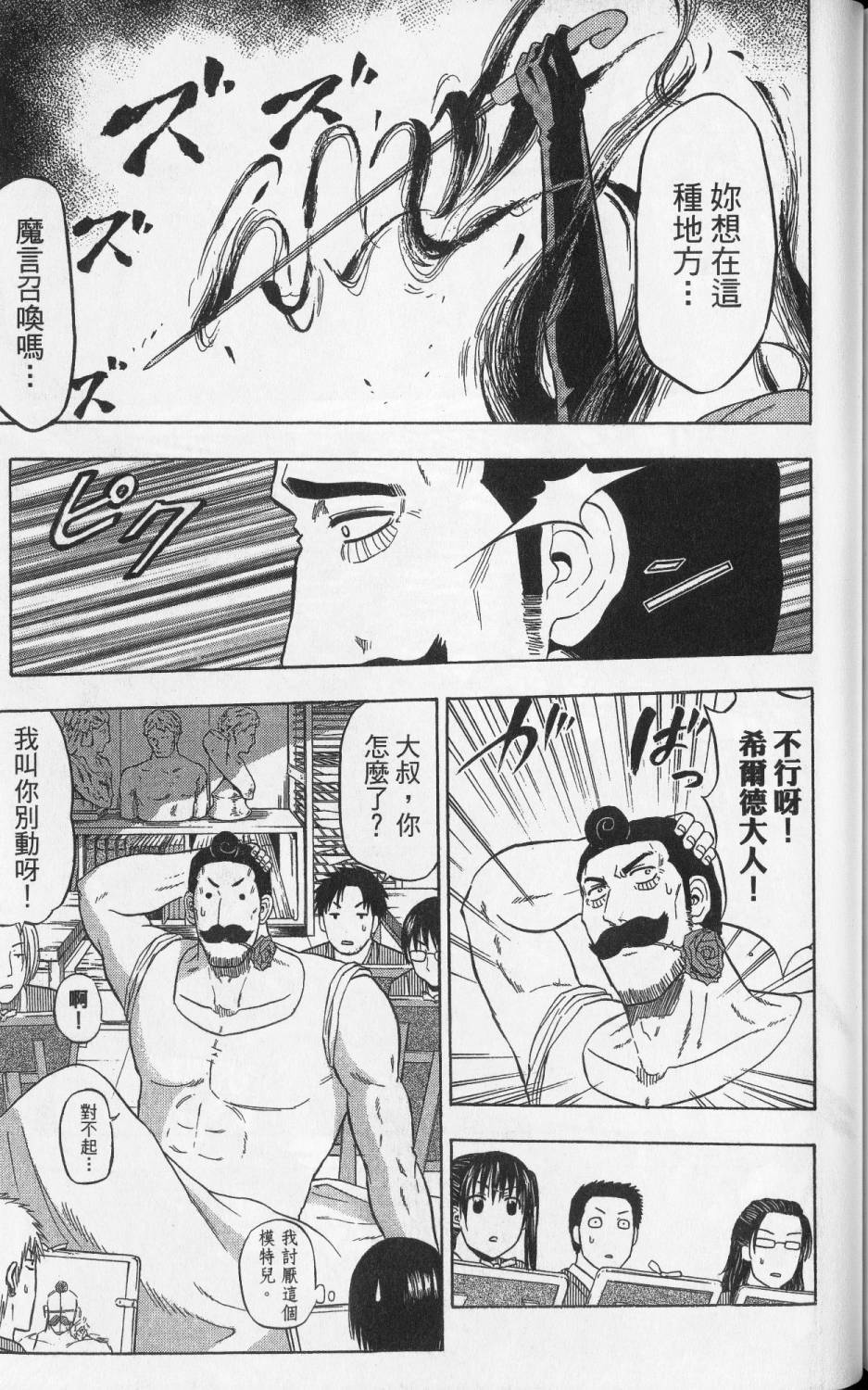 第180页