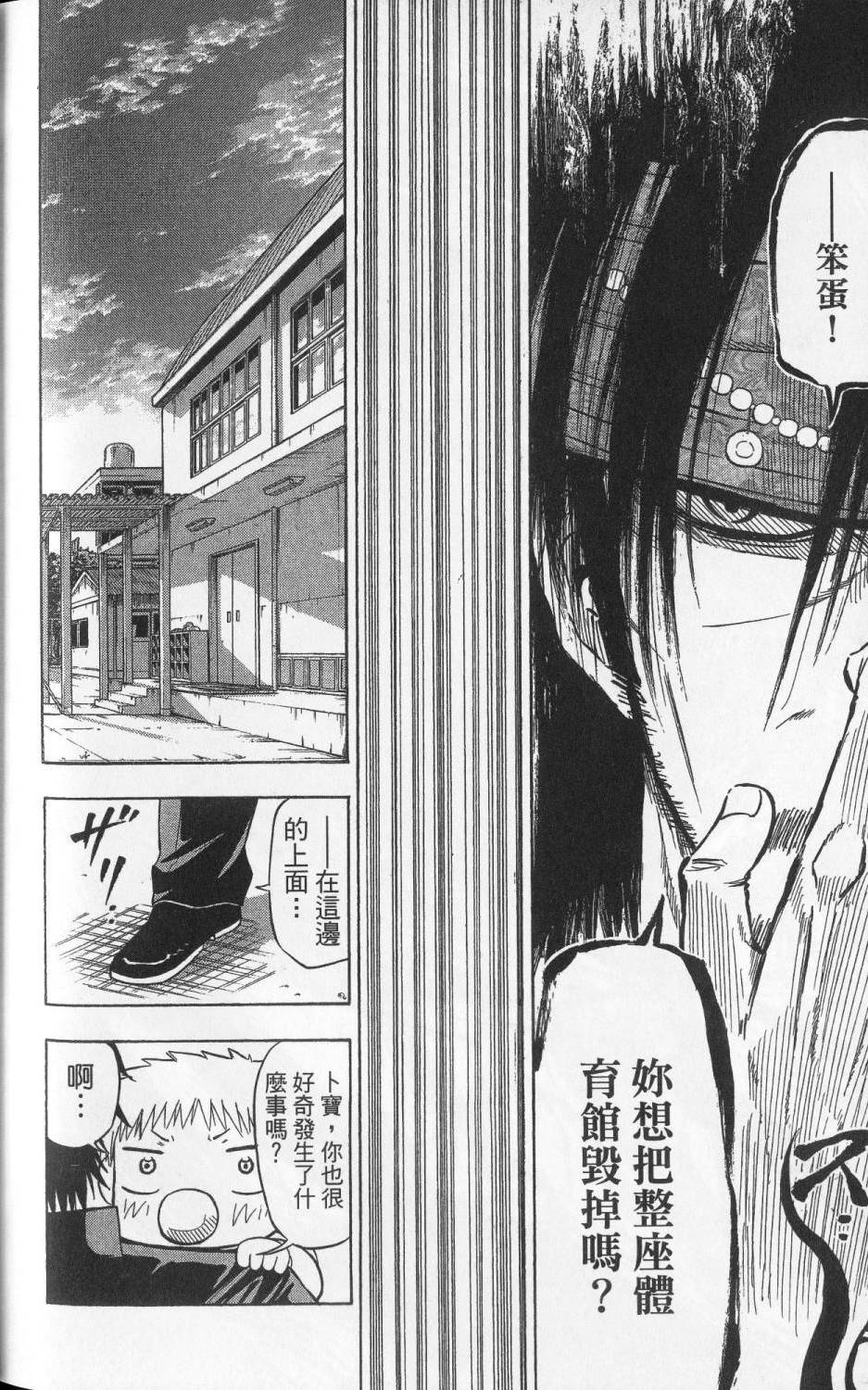 第187页