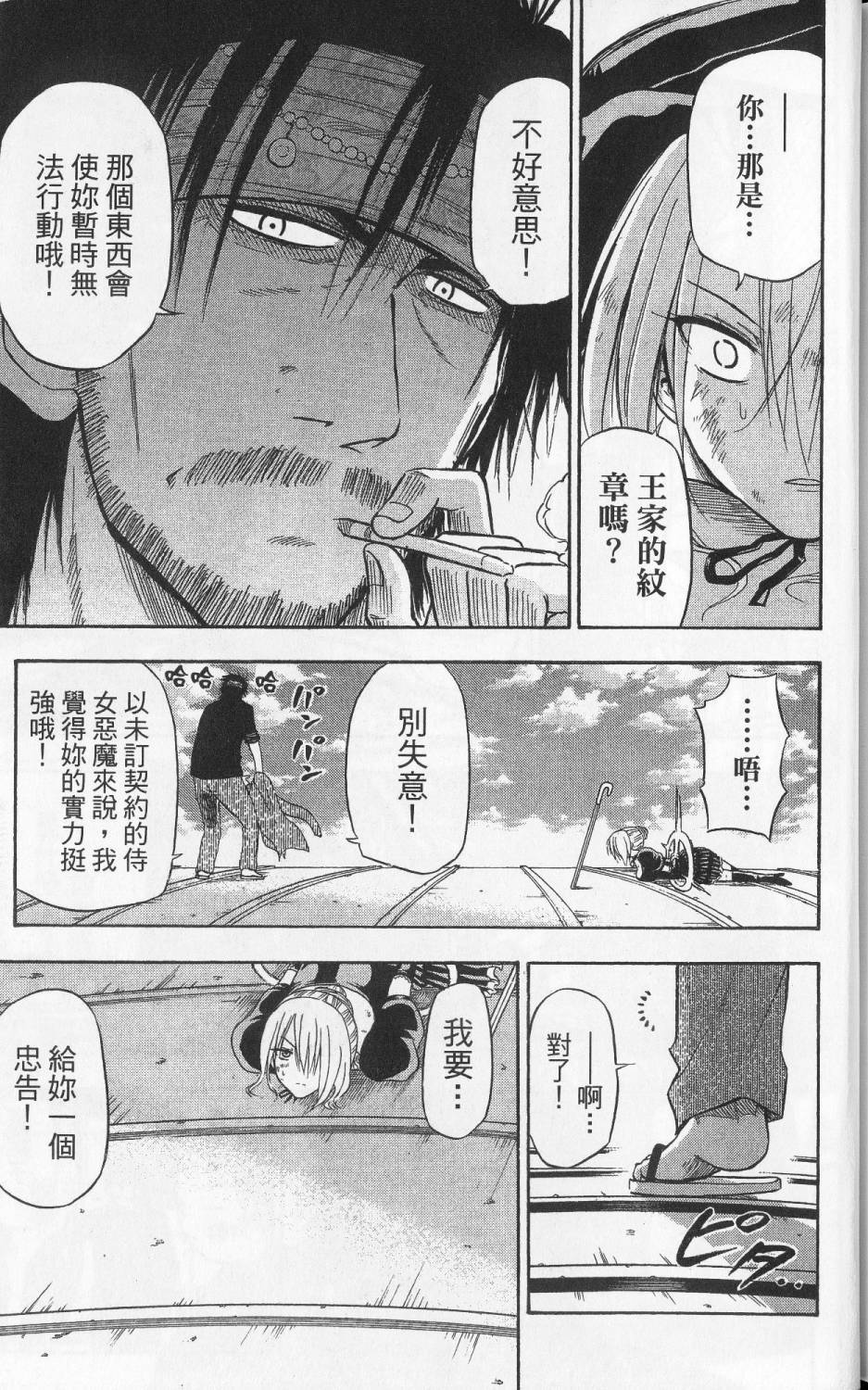 第190页