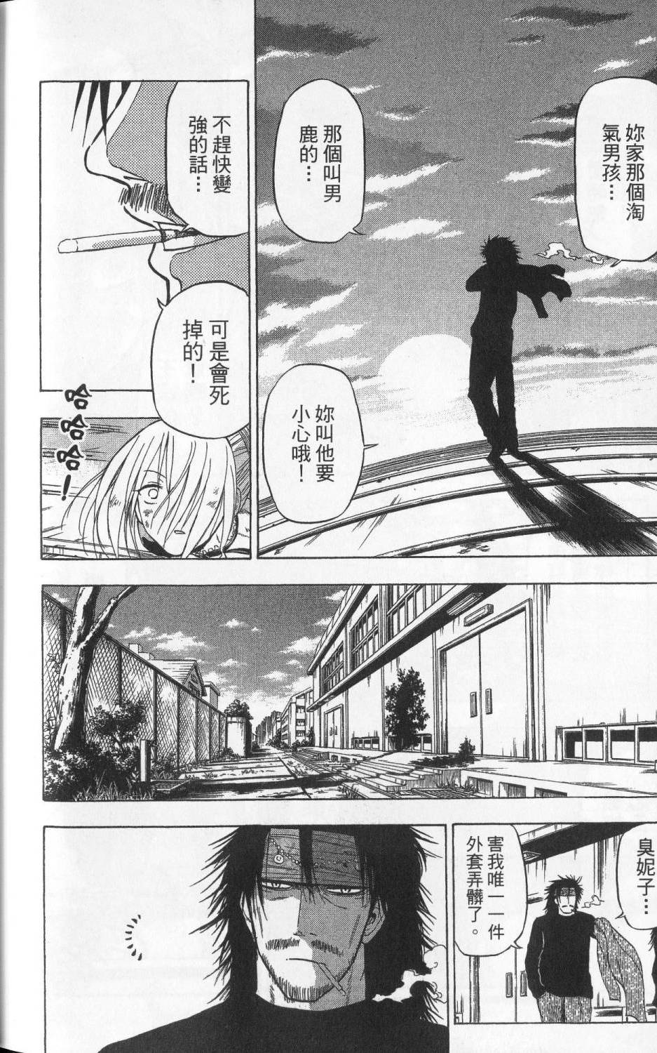 第191页