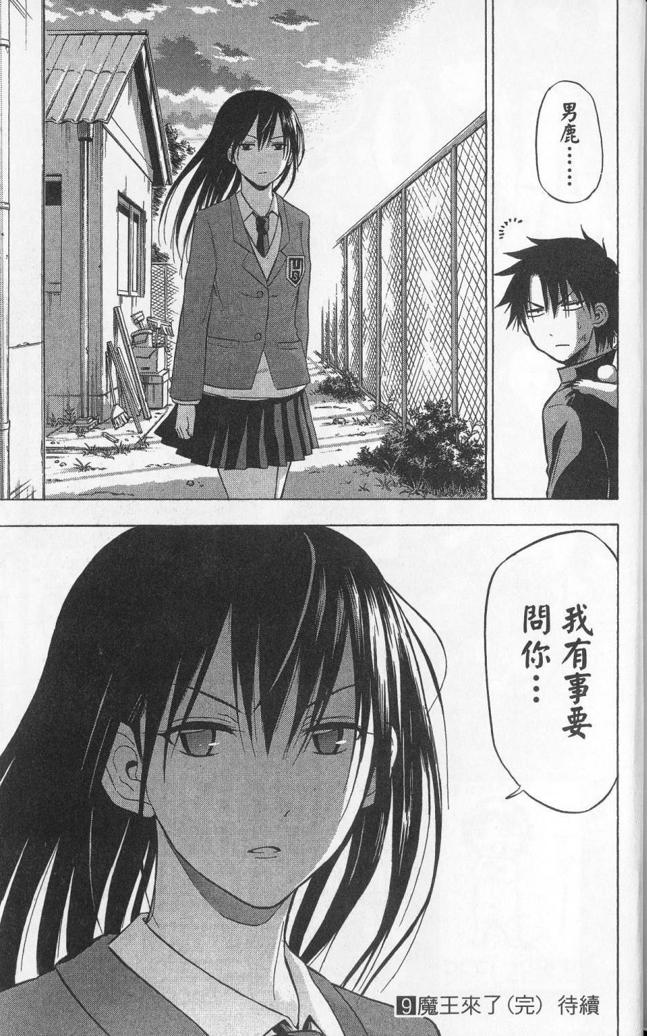 第194页