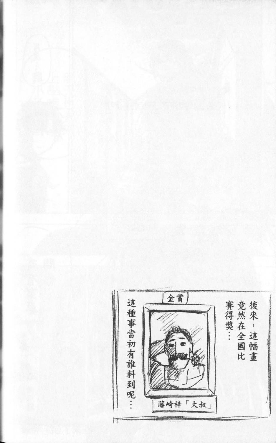 第195页