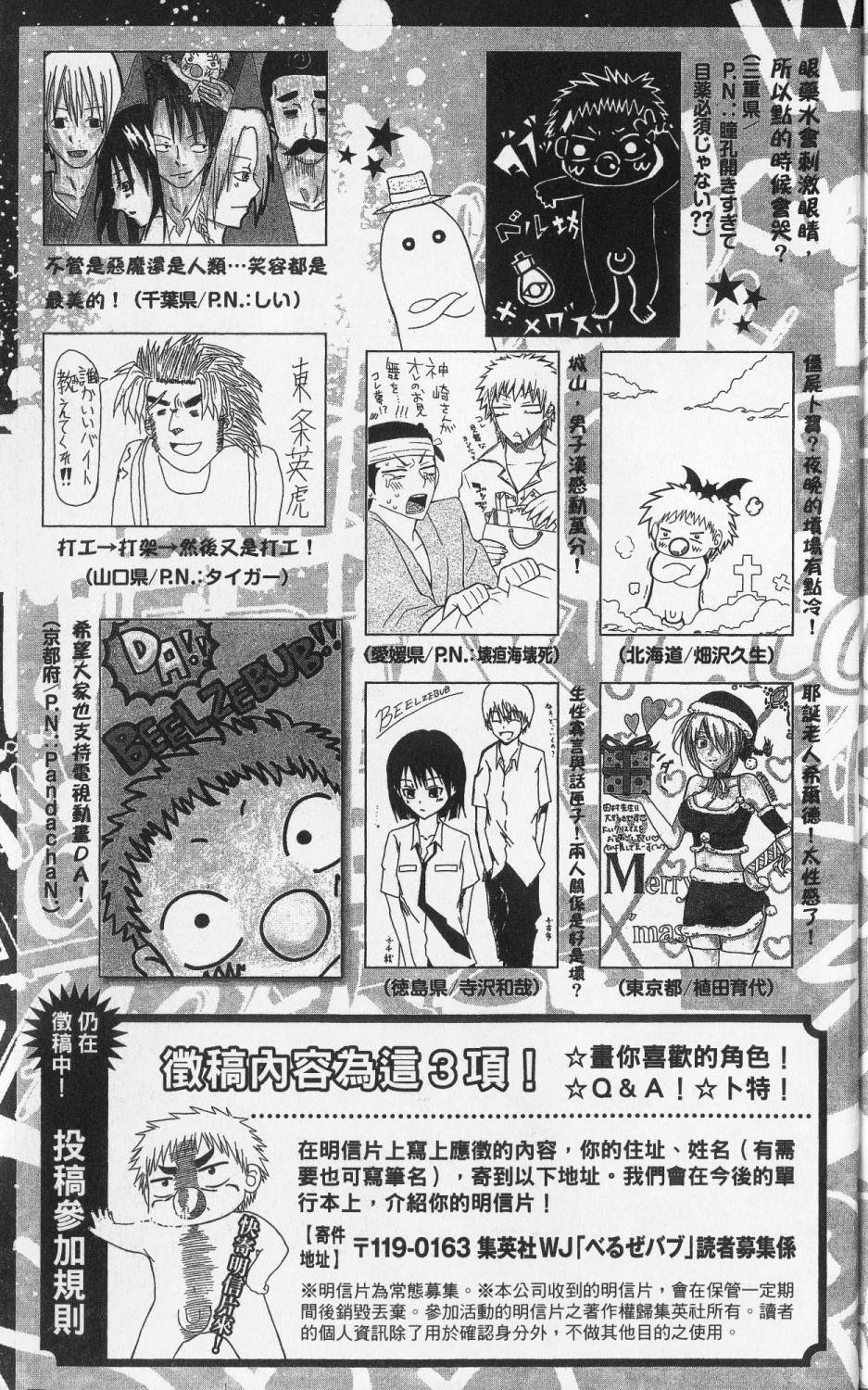 第198页