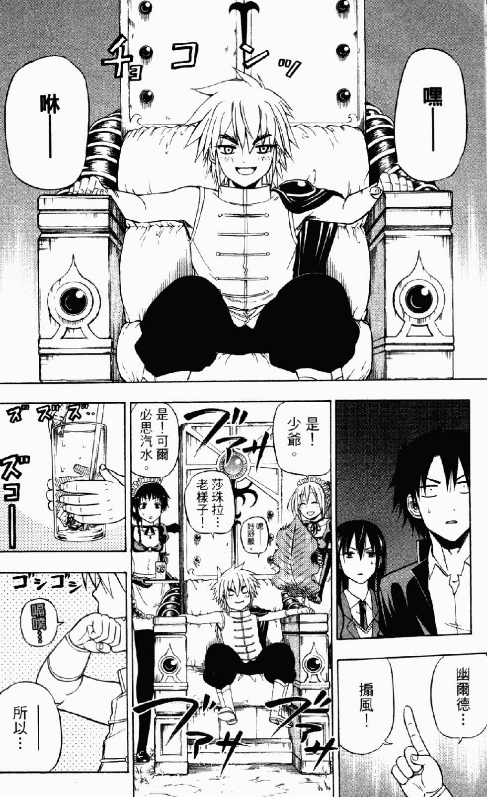 第31页