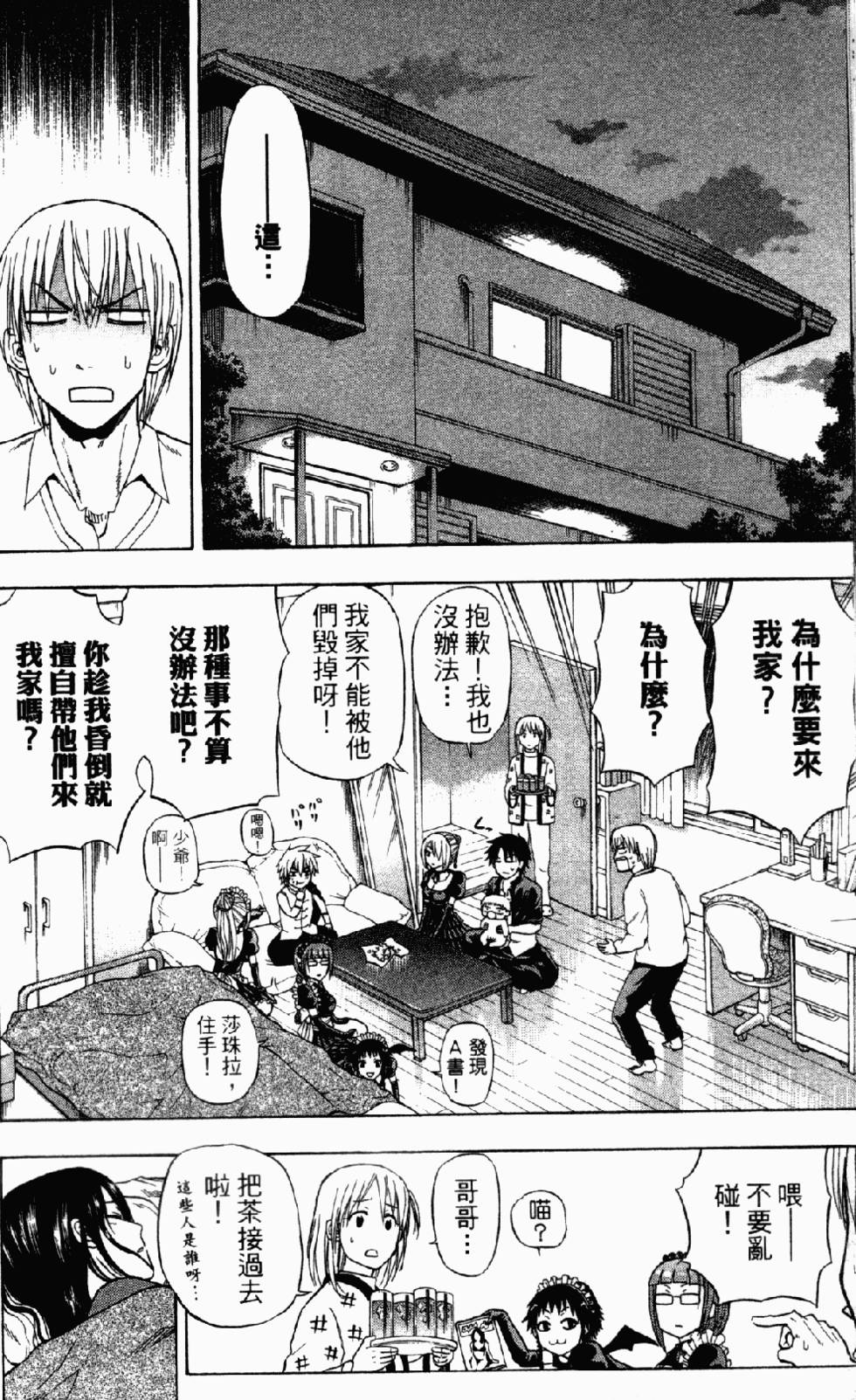 第37页