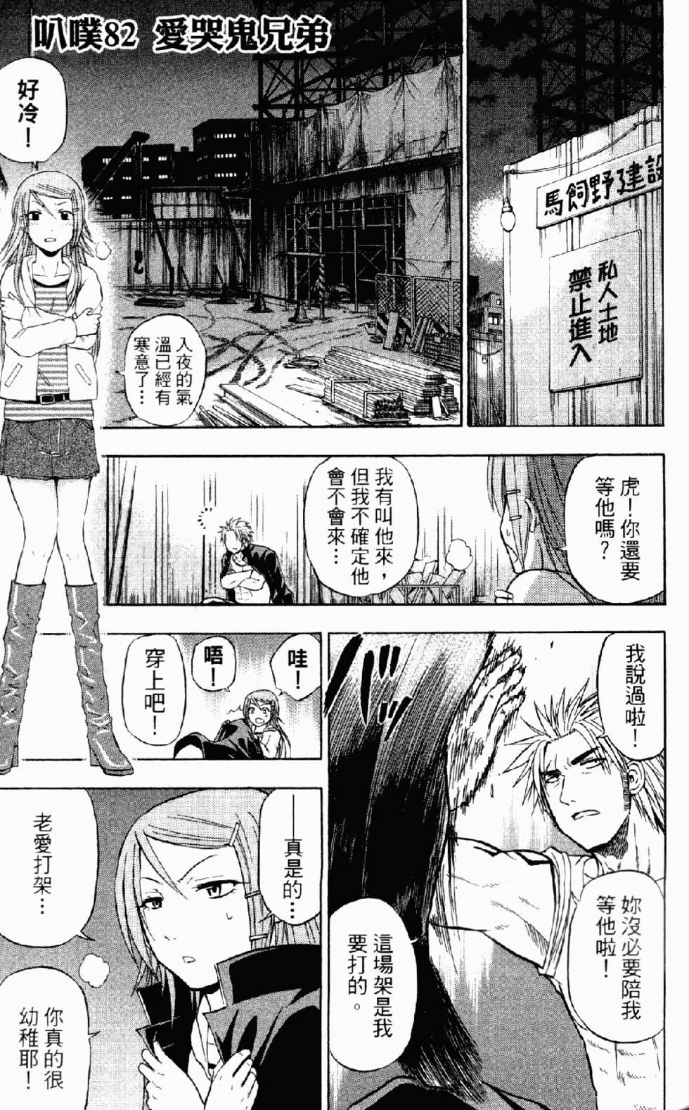 第44页