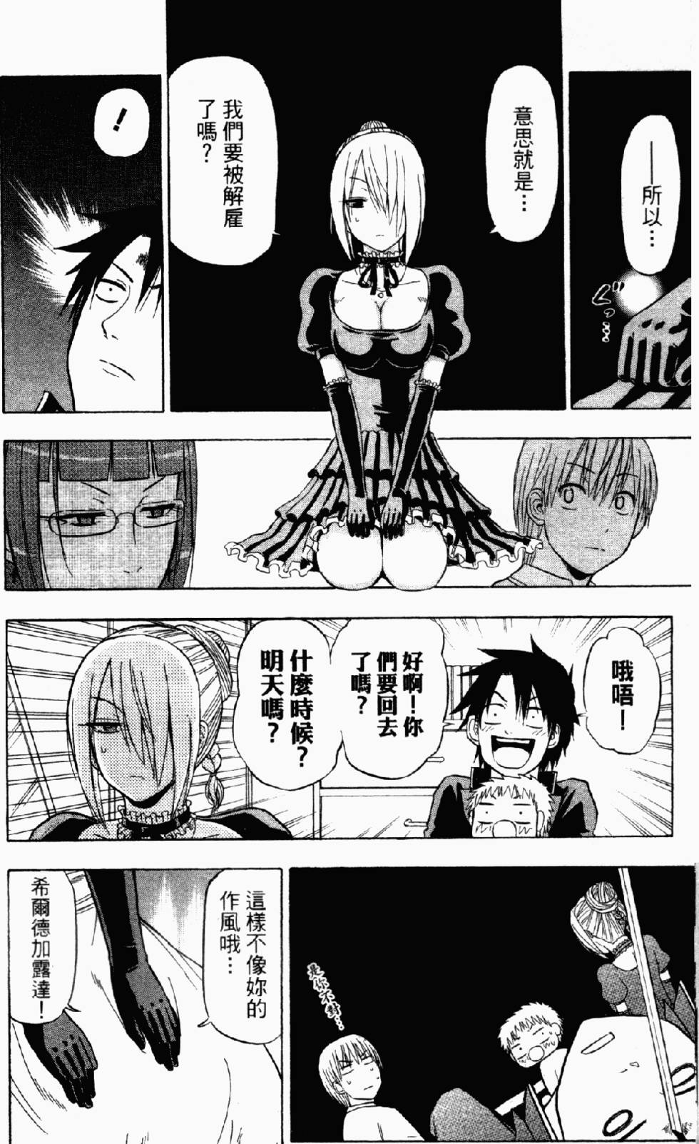 第49页