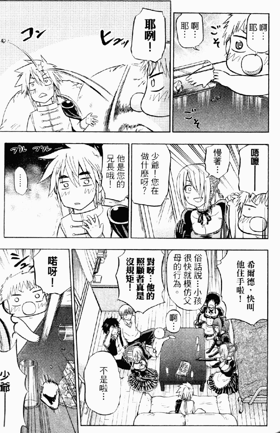 第52页