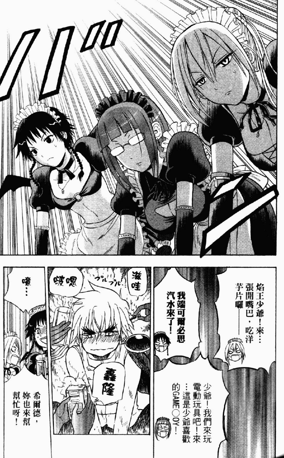 第54页