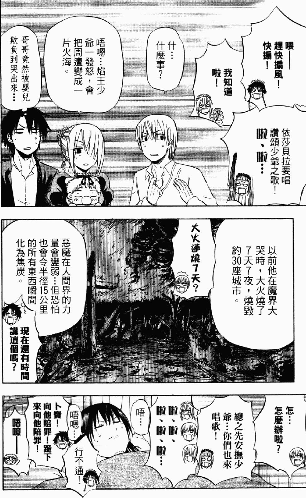 第55页