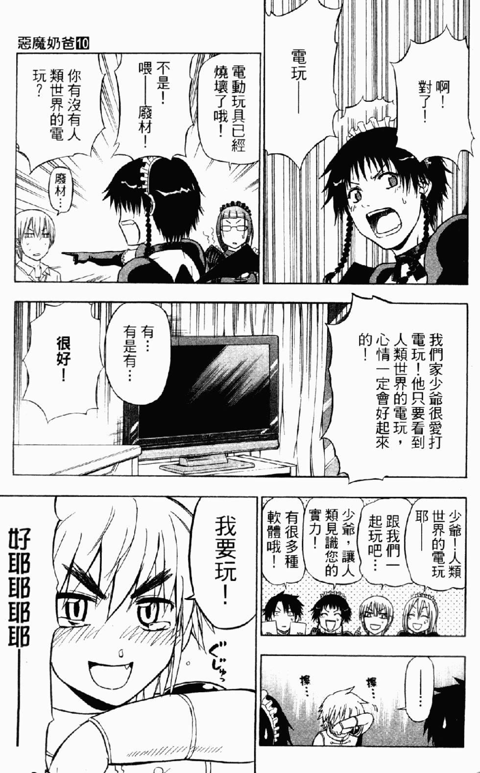 第56页