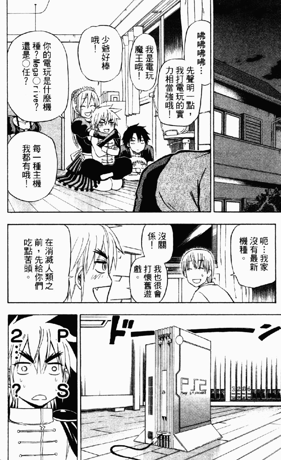 第57页
