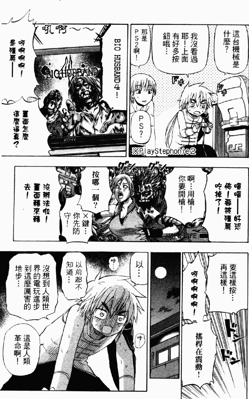 第58页