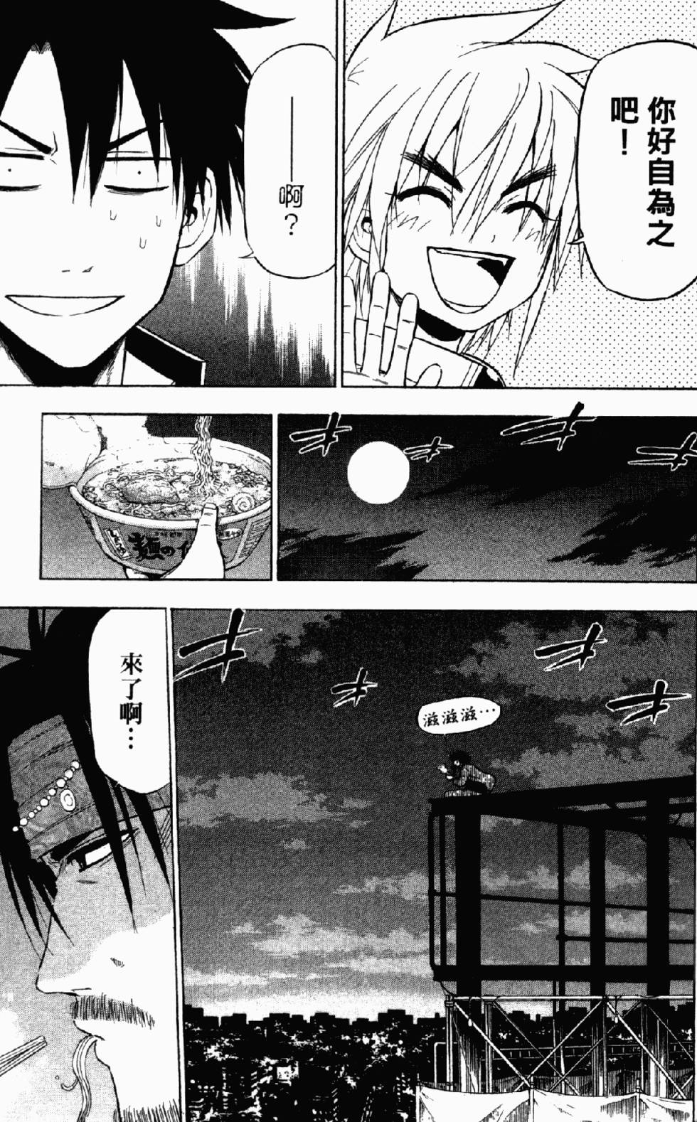 第62页