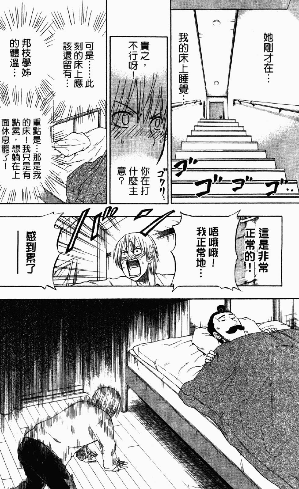 第65页