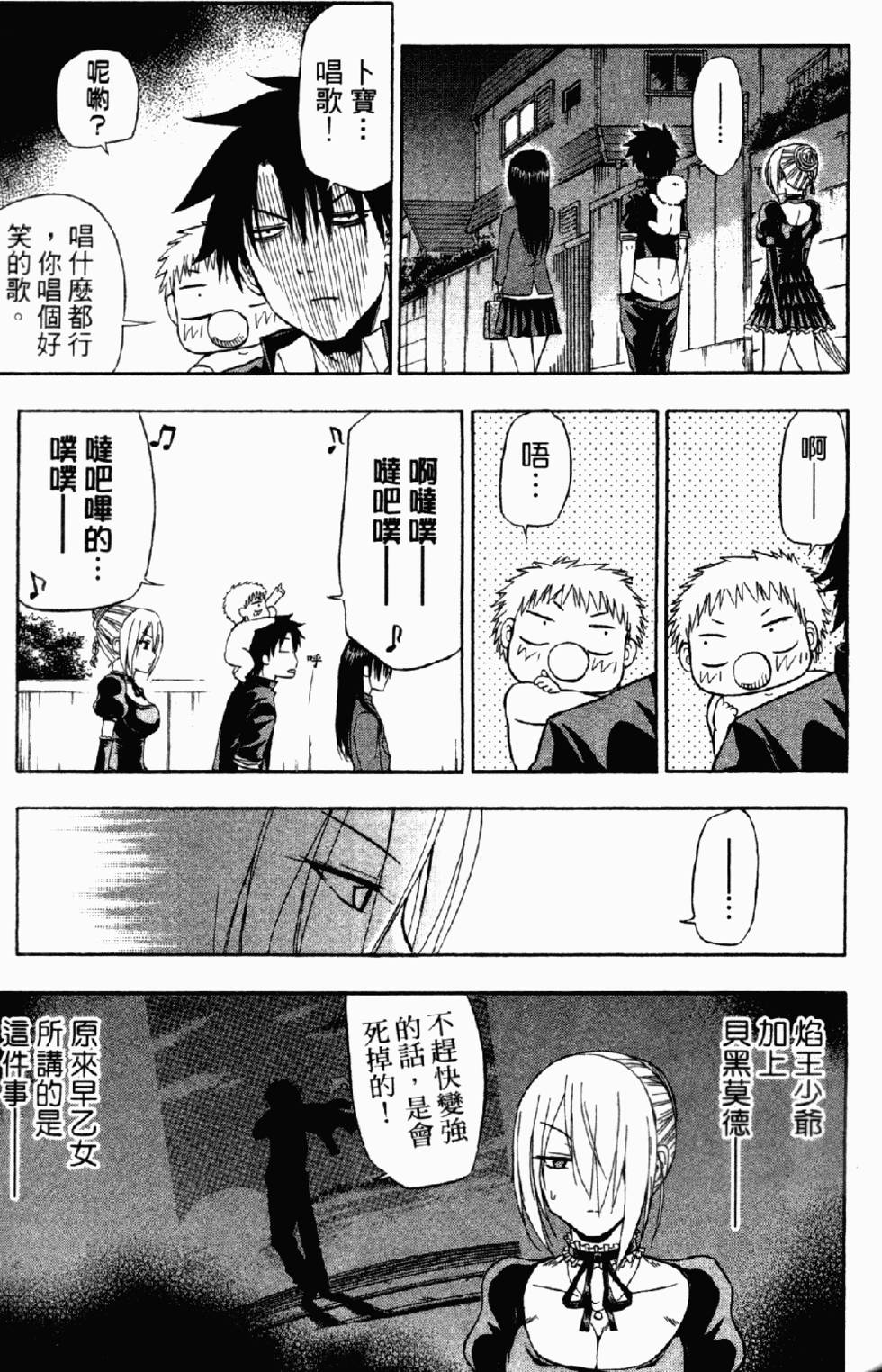 第70页